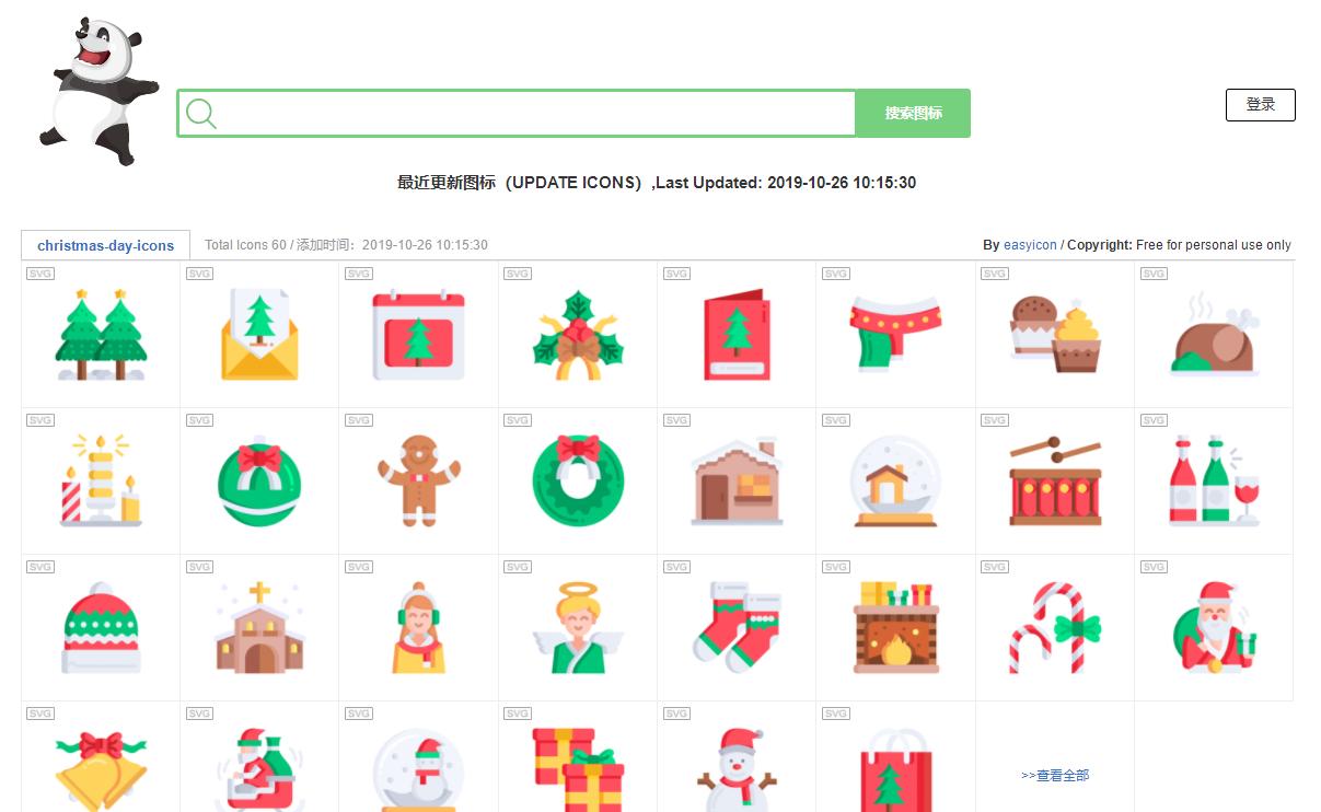 高清无版权图片资源_PPT素材网站_比较好的下载ppt的网站