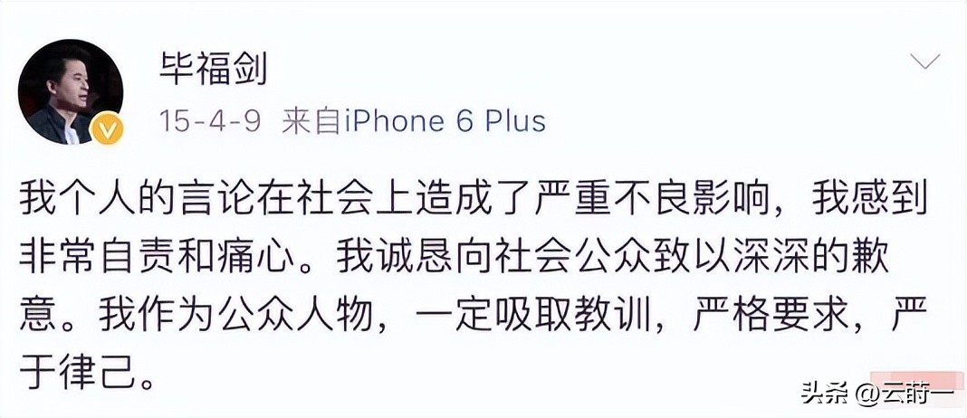 毕福剑现状_饭局改变命运毕福剑_毕福剑退休生活