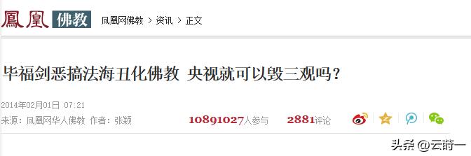 毕福剑退休生活_饭局改变命运毕福剑_毕福剑现状