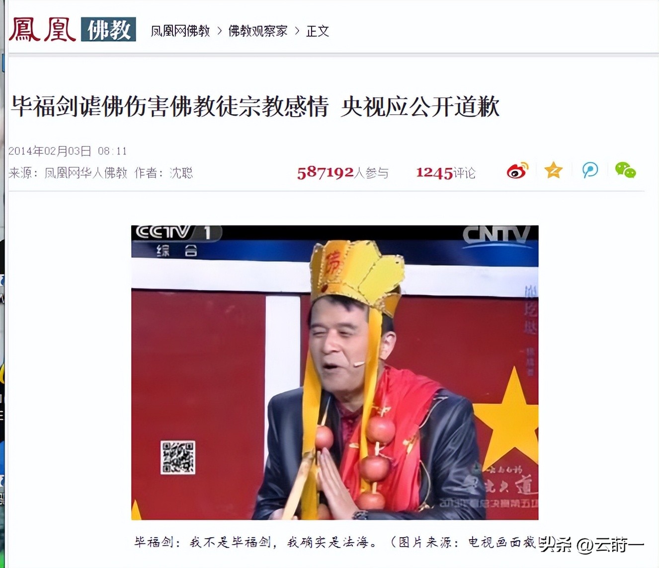 毕福剑现状_毕福剑退休生活_饭局改变命运毕福剑