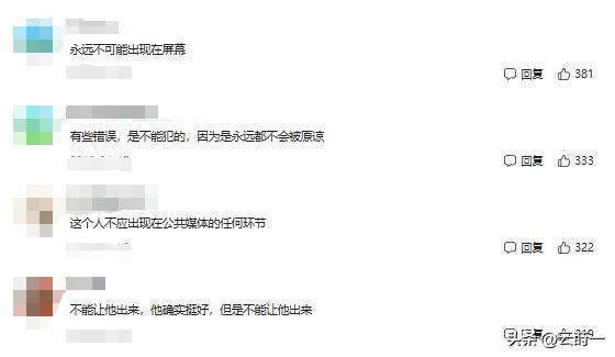 饭局改变命运毕福剑_毕福剑现状_毕福剑退休生活