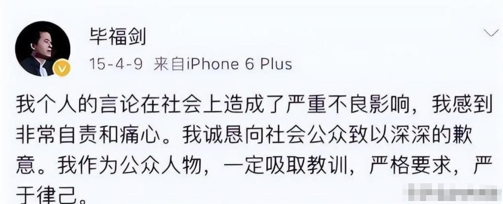 毕福剑现状_饭局改变命运毕福剑_毕福剑近况