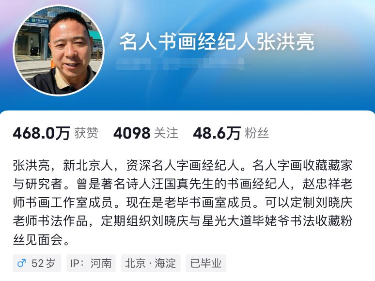 饭局改变命运毕福剑_毕福剑现状_毕福剑近况