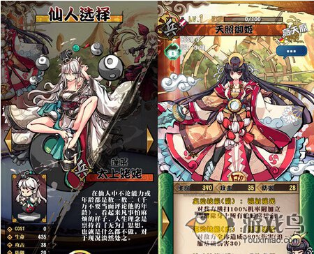 幻想战姬卡牌游戏_中国日本印度神话传说背景_幻想战姬罗阴之石