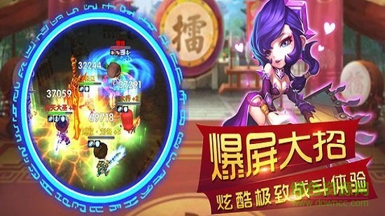 三国之雷霆风云手机版(三国之雷霆风云BT版)