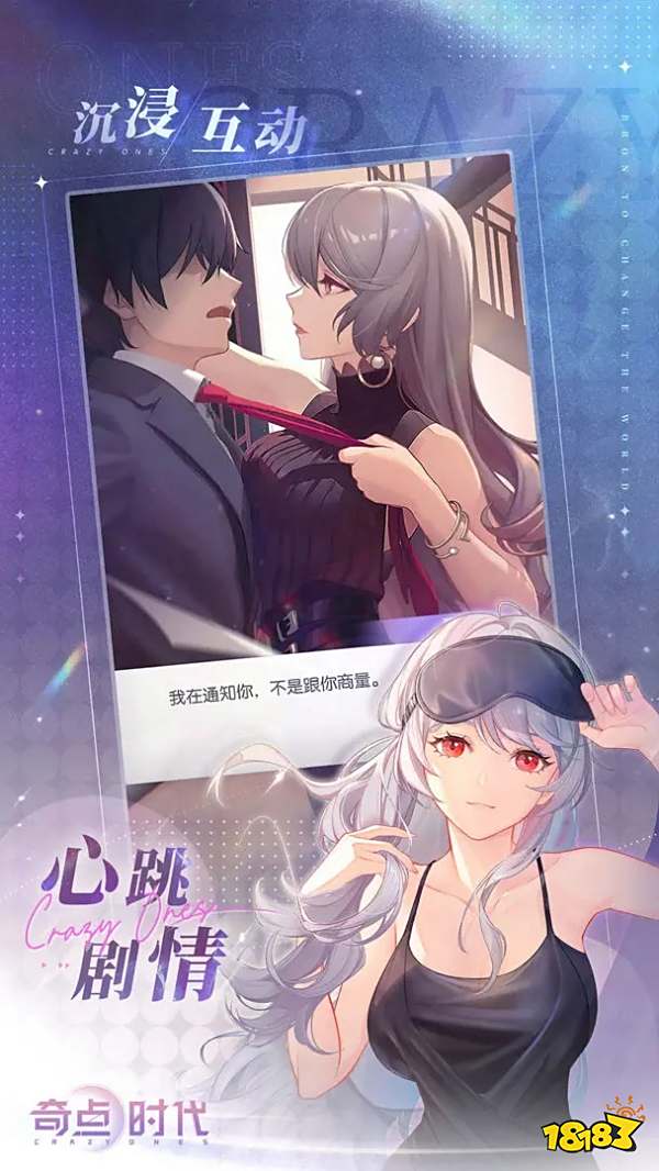 男生女生都爱玩的恋爱养成类游戏合集 热门恋爱模拟游戏大全2024