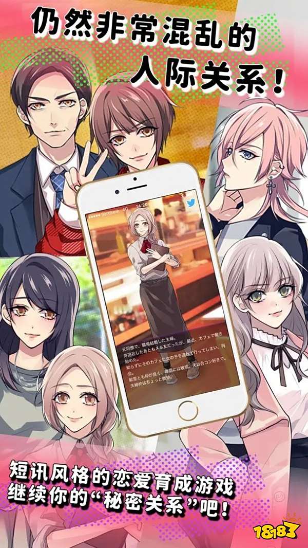 男生女生都爱玩的恋爱养成类游戏合集 热门恋爱模拟游戏大全2024