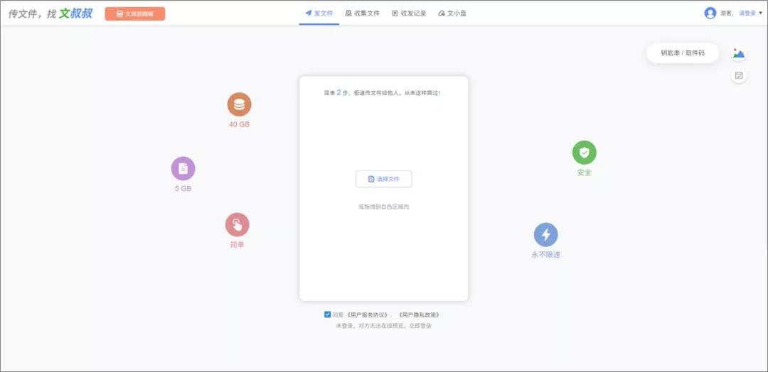 比较好的下载ppt的网站_图表制作网站_数据看板模板