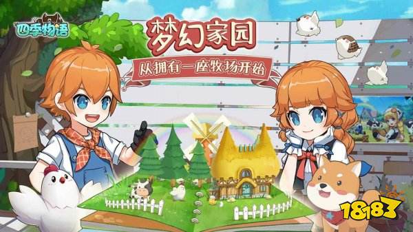 适合女生玩的可爱游戏下载 2022女生玩的可爱游戏推荐