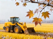 山东临工：气温骤降，请及时为您和您的“老伙计”添衣保暖！