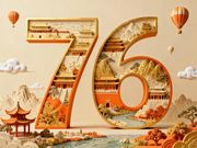 山东临工：【元气星期一】国庆8天乐！你的选择是？