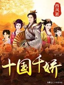 重生之娱乐圈小人物史txt下载_港娱穿越小说推荐_重生娱乐圈小说推荐