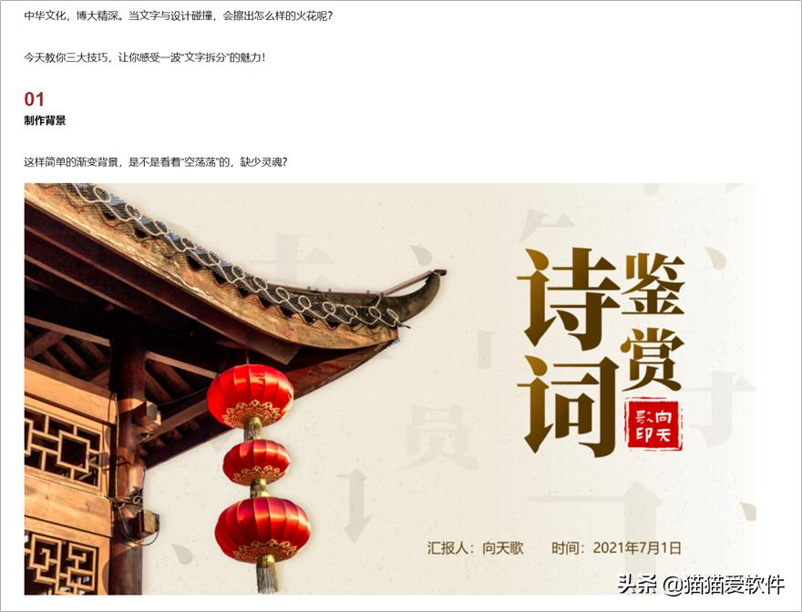 51PPT免费下载网站_比较好的下载ppt的网站_优品PPT模板资源