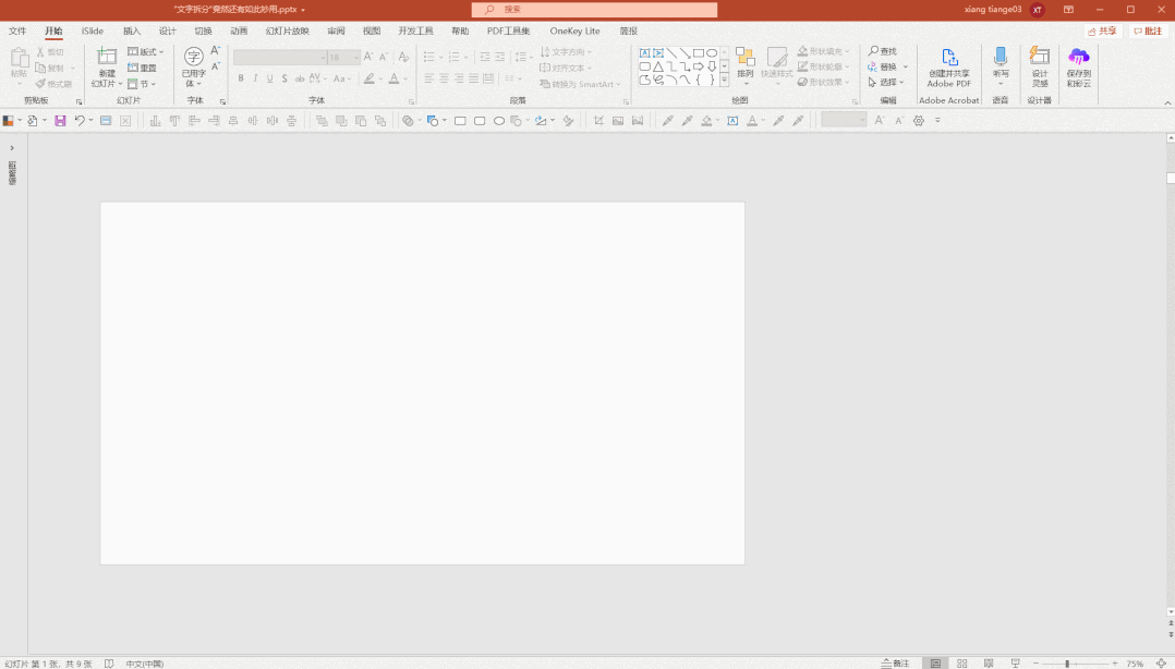 比较好的下载ppt的网站_优品PPT模板资源_51PPT免费下载网站