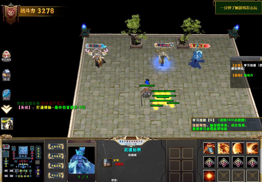 魔兽RPG地图内容扩展_魔兽rpg显血_魔兽RPG地图大小限制突破