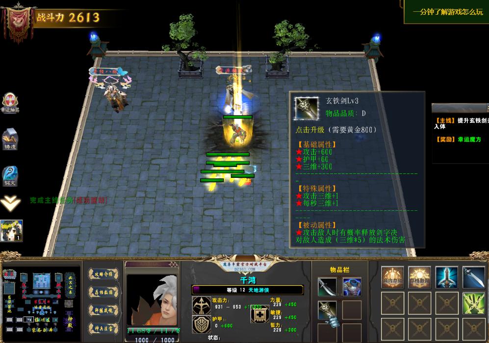 魔兽RPG地图大小限制突破_魔兽rpg显血_魔兽RPG地图内容扩展