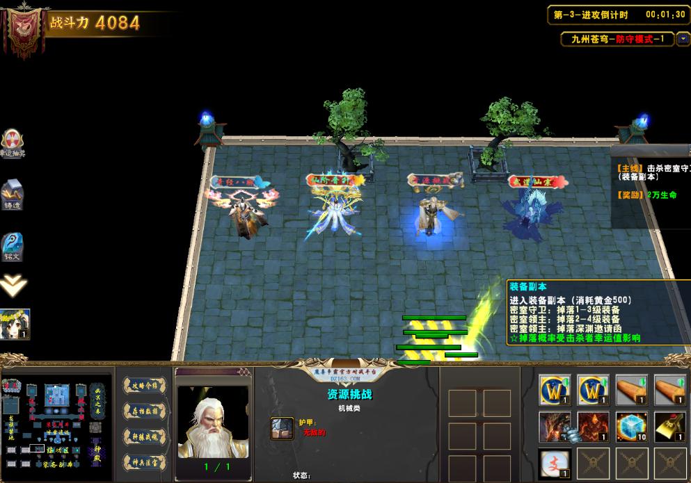 魔兽RPG地图内容扩展_魔兽RPG地图大小限制突破_魔兽rpg显血