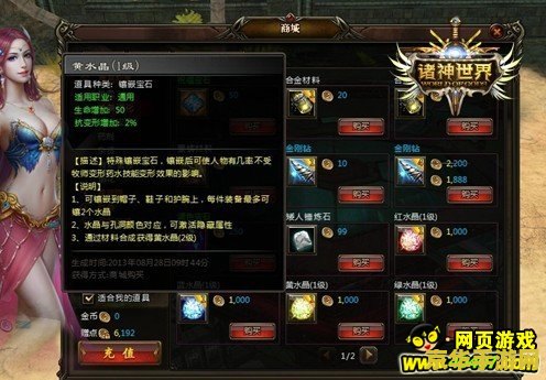 为什么腾讯手游助手下载不了王者荣耀