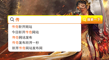 白羊座叛逆性格_白羊座性格_天蝎座内心野