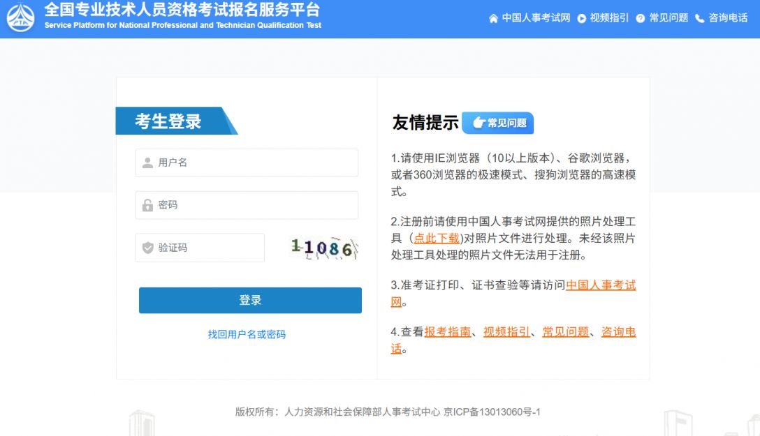 2025北京记者证考试成绩公布时间_2025年记者证成绩查询_成绩查询入口