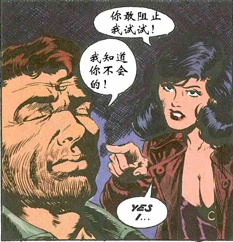 恐龙快打漫画 汉娜 杰克 蜥蜴人_怪物小恐龙