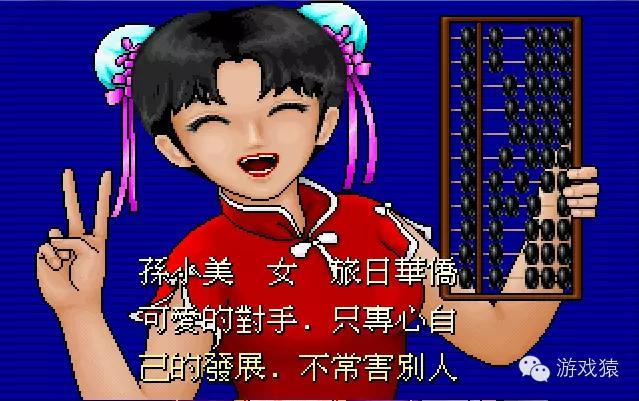 大富翁9世界之旅3怎么样_大富翁2发展历史_大富翁2游戏特色