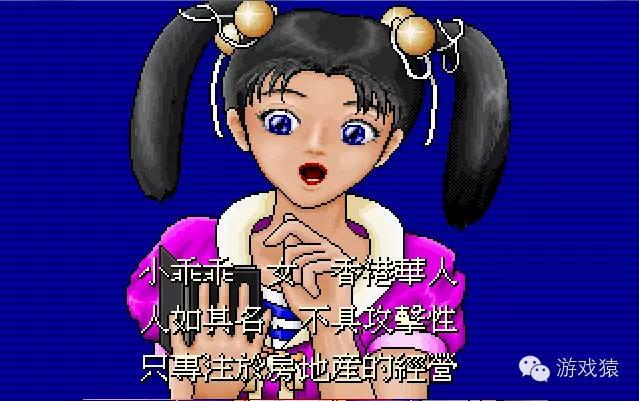 大富翁9世界之旅3怎么样_大富翁2发展历史_大富翁2游戏特色