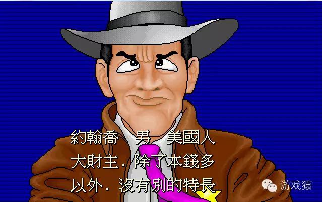 大富翁2游戏特色_大富翁2发展历史_大富翁9世界之旅3怎么样