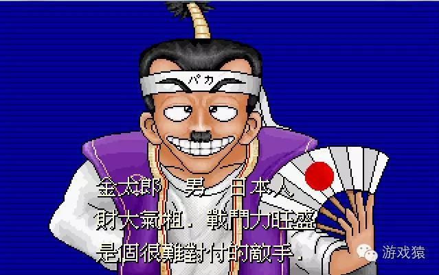 大富翁2游戏特色_大富翁2发展历史_大富翁9世界之旅3怎么样