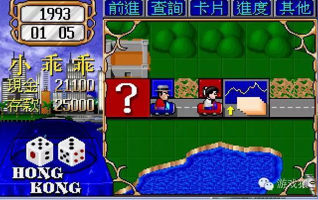 大富翁2游戏特色_大富翁2发展历史_大富翁9世界之旅3怎么样