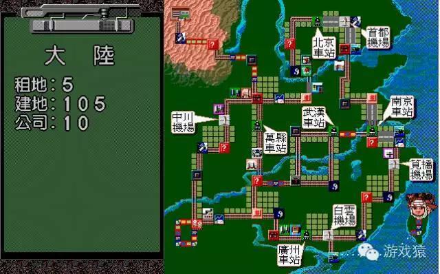 大富翁2发展历史_大富翁9世界之旅3怎么样_大富翁2游戏特色