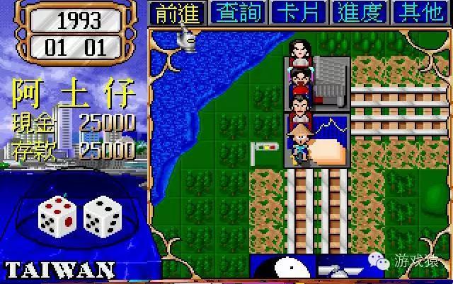 大富翁9世界之旅3怎么样_大富翁2游戏特色_大富翁2发展历史