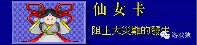 大富翁2发展历史_大富翁9世界之旅3怎么样_大富翁2游戏特色