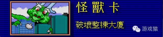 大富翁2游戏特色_大富翁9世界之旅3怎么样_大富翁2发展历史