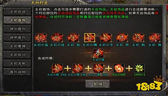 网页游戏传奇游戏官网 网页游戏传奇游戏在线玩