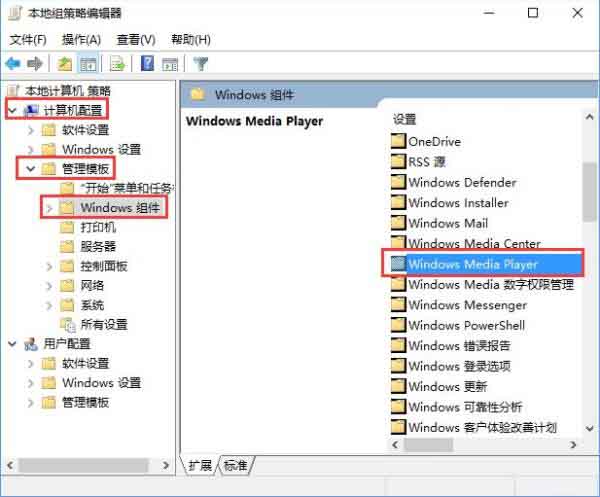 win10开启防止媒体共享步骤_win10系统阻止媒体共享设置_win10共享wifi老是会断