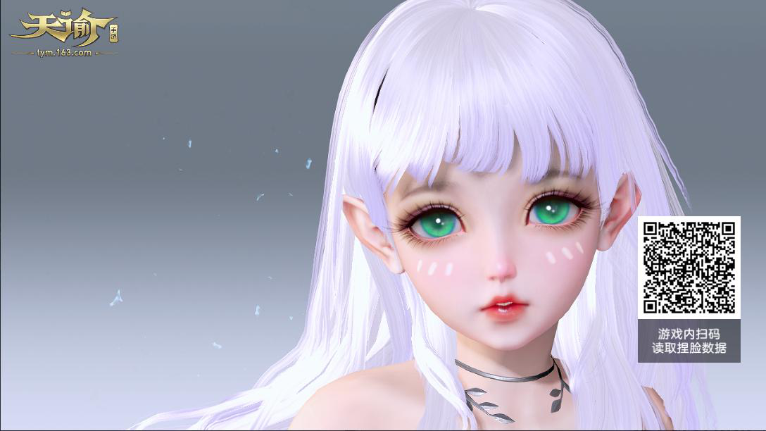 网易游戏天谕手游2020发布会_关联网易通行证和天谕官方论坛帐号获得谕票_天谕手游东方幻想MMORPG新消息