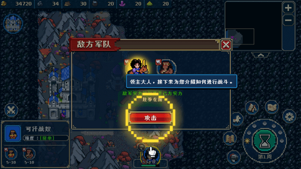 empires game 像素英雄 自走棋roguelike策略游戏_帝国游戏大全手机版