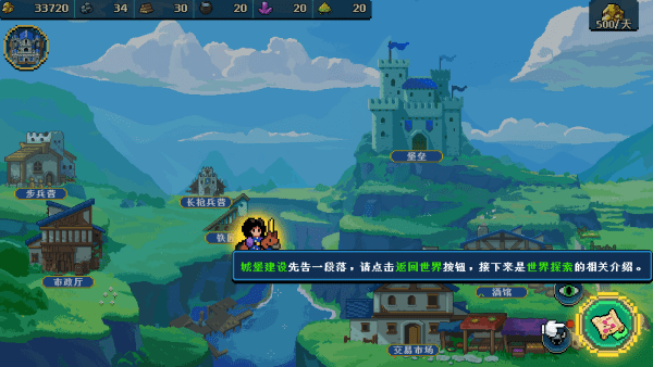 帝国游戏大全手机版_empires game 像素英雄 自走棋roguelike策略游戏