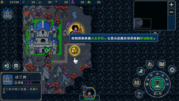 empires game 像素英雄 自走棋roguelike策略游戏_帝国游戏大全手机版