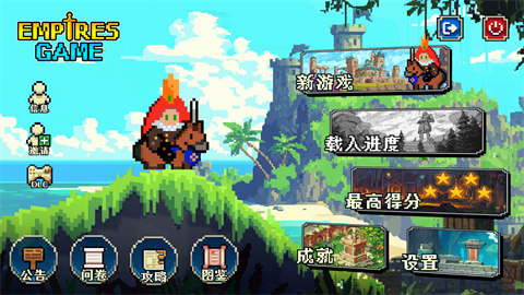 帝国游戏像素英雄