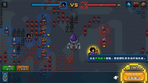 帝国游戏像素英雄