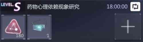 未定事件簿天赋技能怎么升级2