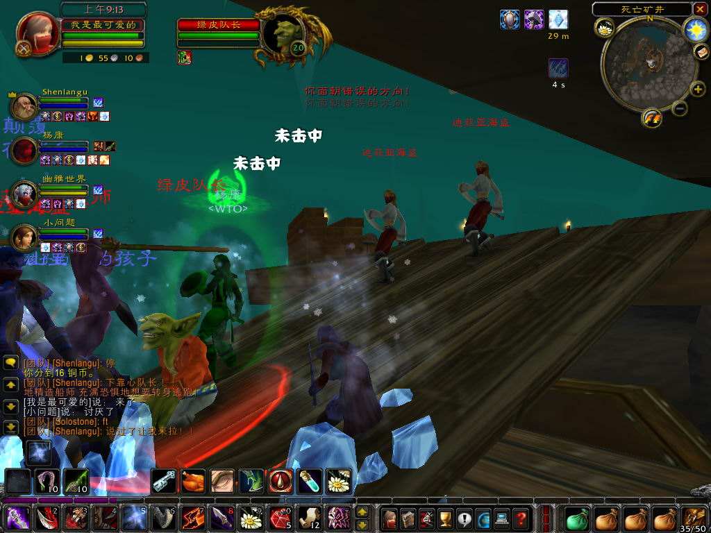 魔兽世界堕落之血事件_魔兽rpg显血_魔兽世界堕落之血bug细节