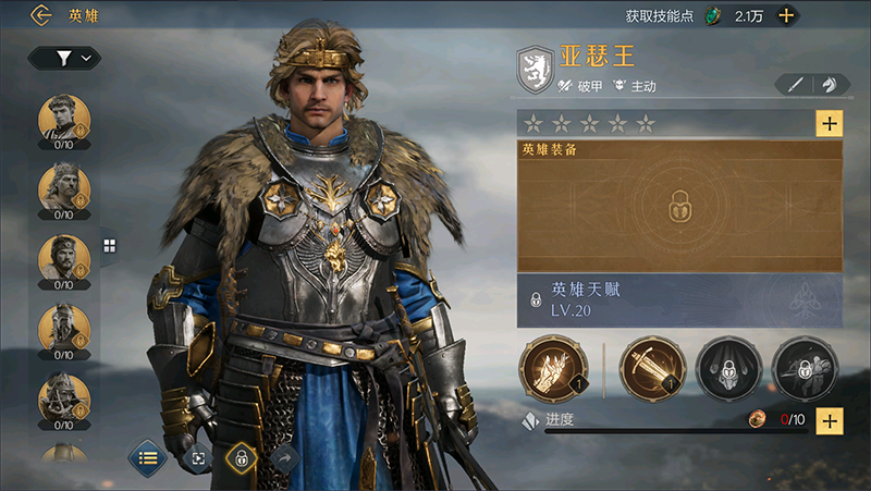 帝国时代手游官方正版 v1.8.101.101安卓版