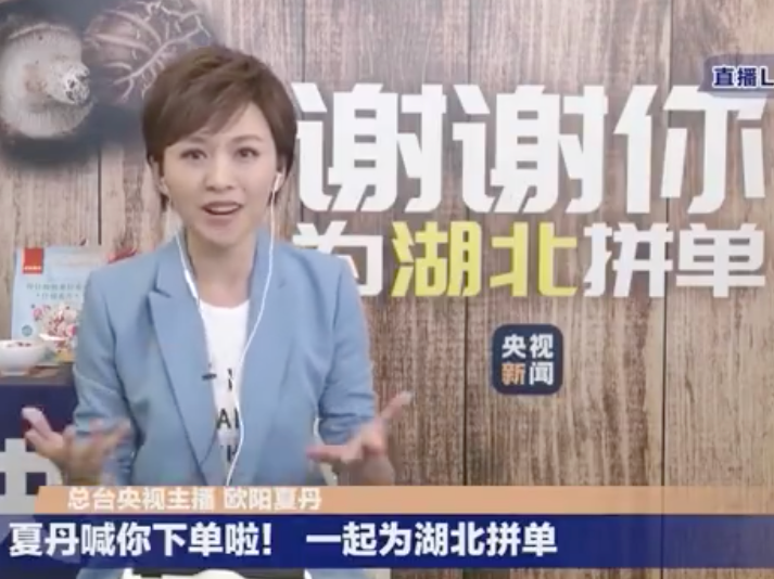 短视频迎发展热潮 点亮云端经济新活力