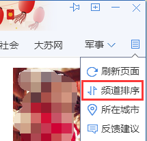腾讯网迷你版如何打开_腾讯网迷你版不弹出来如何设置_腾讯网迷你版今日新闻