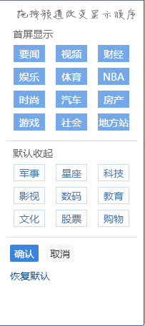 腾讯网迷你版如何打开_腾讯网迷你版不弹出来如何设置_腾讯网迷你版今日新闻
