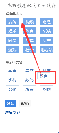 腾讯网迷你版今日新闻_腾讯网迷你版不弹出来如何设置_腾讯网迷你版如何打开