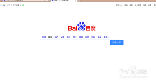 腾讯网迷你版今日新闻_腾讯网迷你版不弹出来如何设置_腾讯网迷你版如何打开